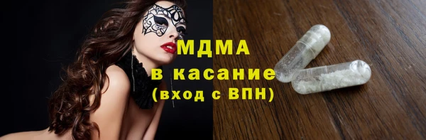 дистиллят марихуана Вязьма