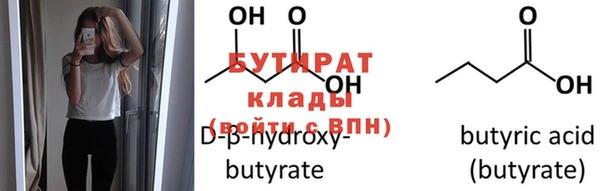 дистиллят марихуана Вязьма