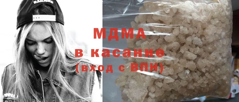 купить   Белёв  MDMA crystal 